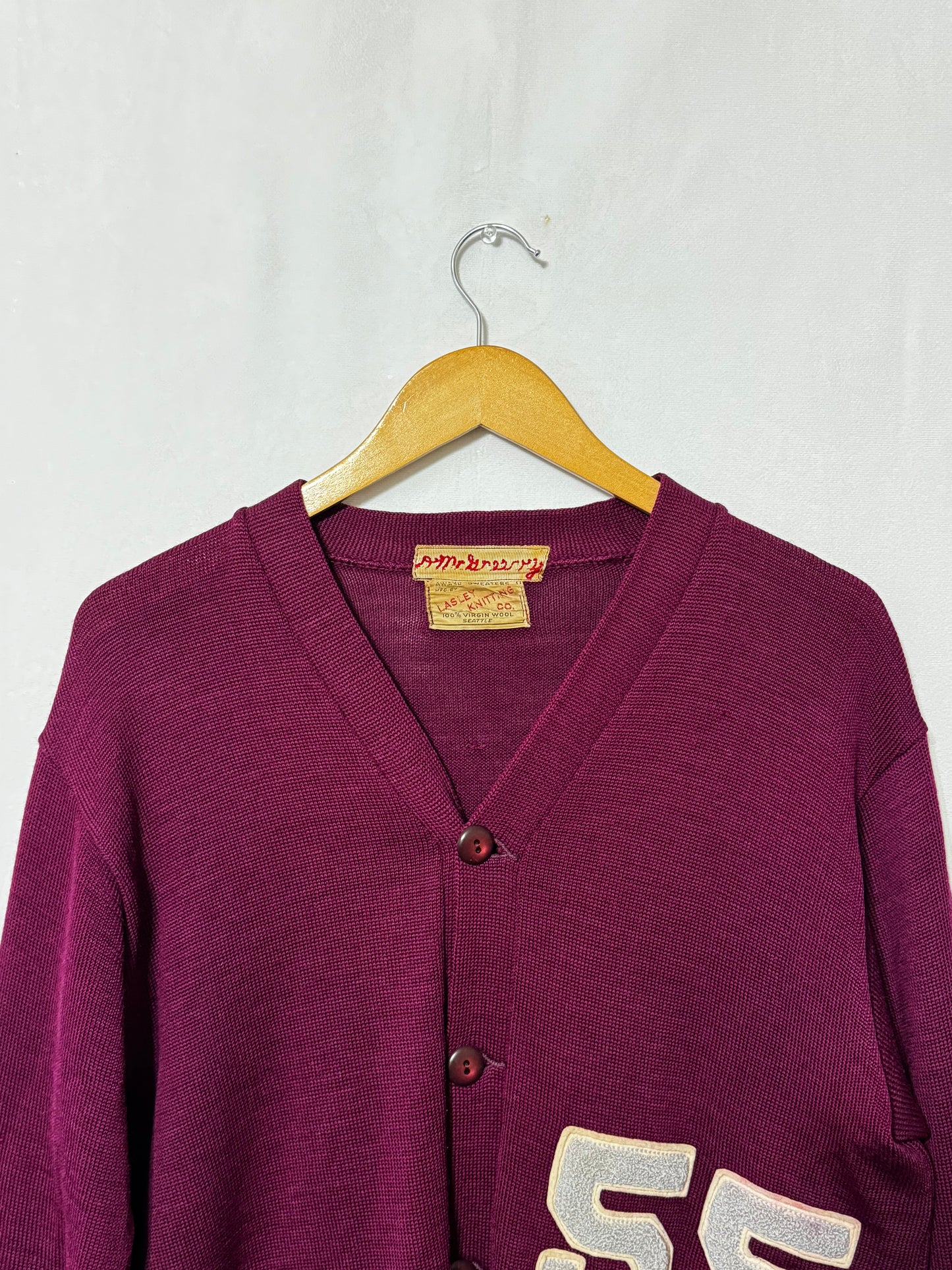 1950s Varsity Cardigan “55”